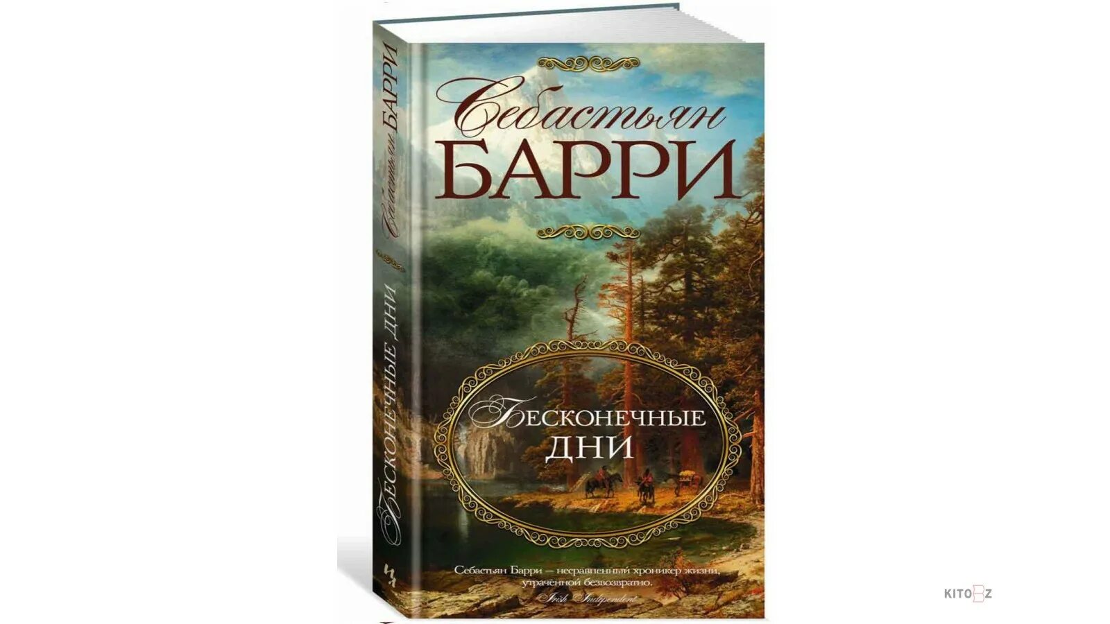 высказывания про бесконечность. многоточие за бесконечность времени. нескончаемый день. бесконечность мем. нескончаемый день, закончись.