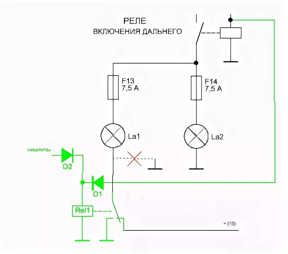 Дхо в пол накала. Реле Дальний в полнакала. Схема включения фар в полнакала. Схема подключения дальнего в полнакала. Дальний в полнакала на 2 реле.