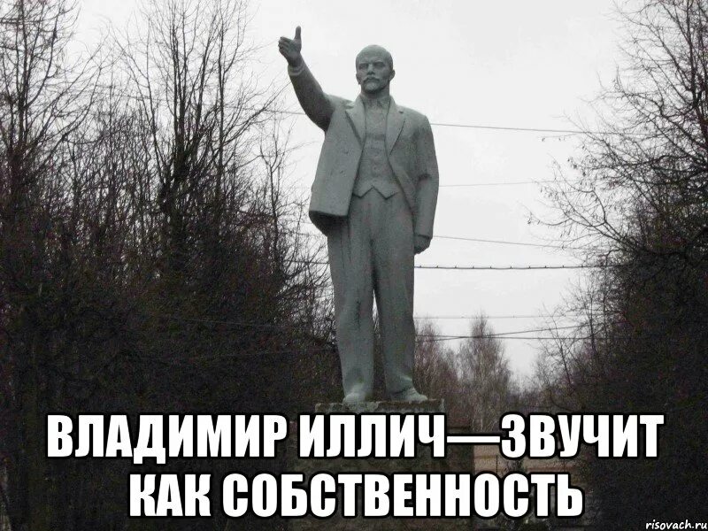 Бан. Лови бан мем. Банила со. Ты забанен не ты. Банила со.
