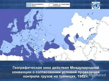 Какие страны не подписали конвенцию