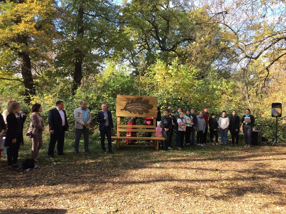 Ставрополь экотропа эммануэлевское урочище. Река ташла ставрополь. Экологическая тропа ставрополь. Эмануэльевское урочище ставрополь. Эмануэльевское урочище ставрополь.