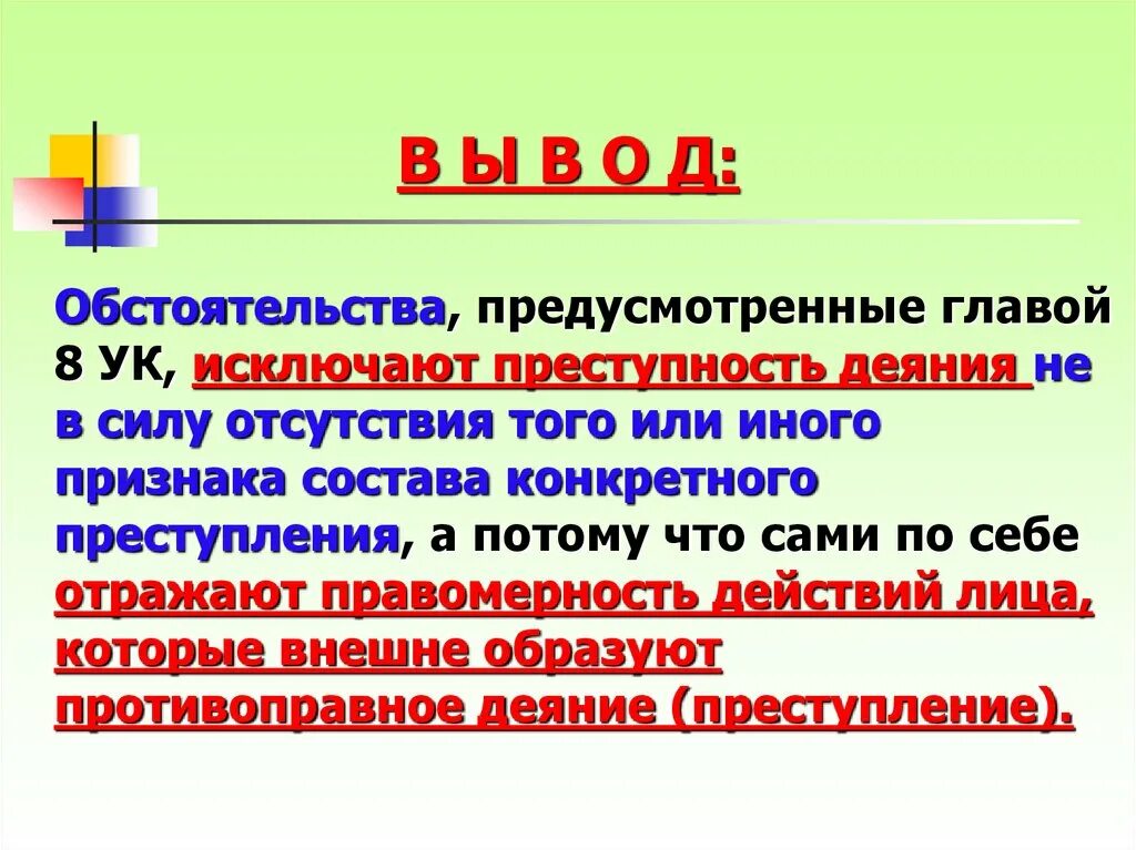 Ст 37 последними изменениями. Вид разрешенного использования презентация. Ст 37 фз. Ст 155 жилищного кодекса рф. Статья 37.