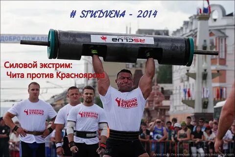 Экстрим чита