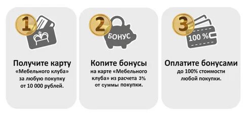 Оплати получи бонус