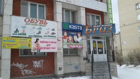 Карта магазинов миасс