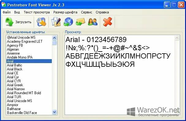 Font viewer