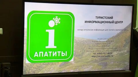 Информационный центр работа