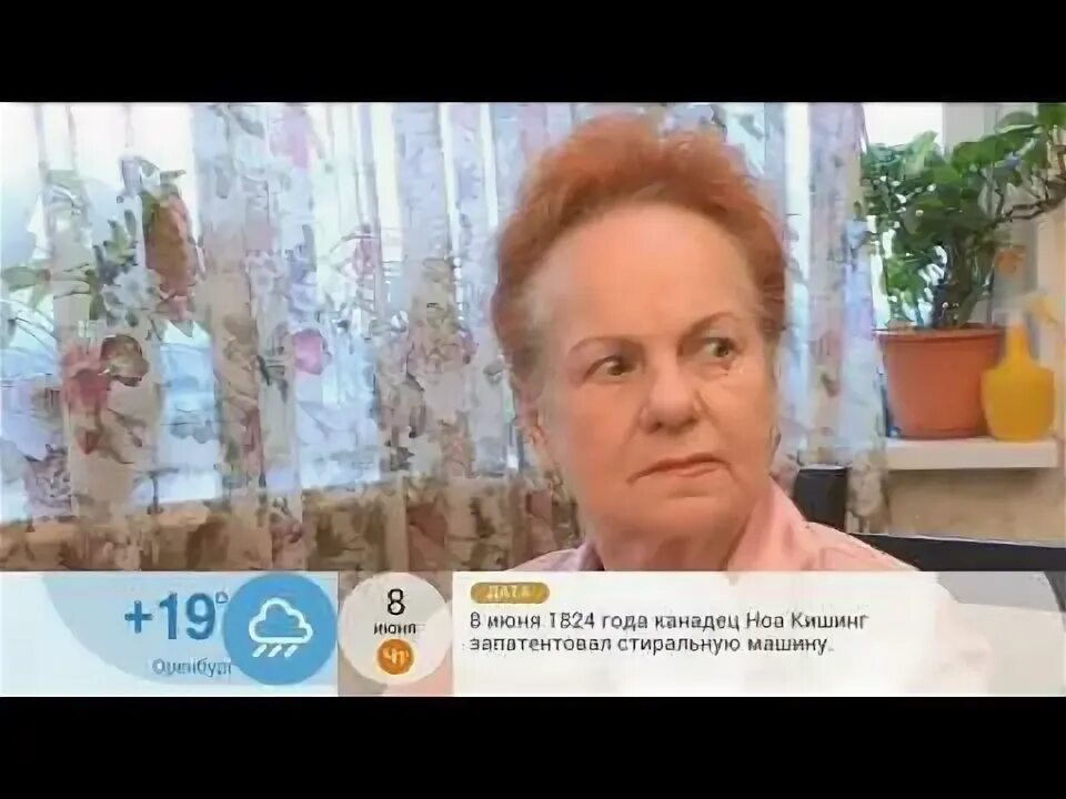 Программа доброе утро сегодняшний выпуск. Доброе утро 1 канал сегодняшний выпуск. Анонс и начало новостей 2008. 02. Фрагмент программы доброе.