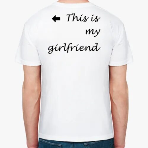 Кружка i love my ex girlfriends. I love my girlfriend принт. Свитшот i love me. Футболка i love my girlfriend. Be yourself футболка.