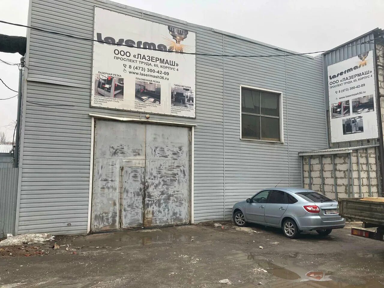 бизнес центр мегион. проспект труда 65 воронеж. проспект труда 65 орион. воронеж проспект труда 65 бц мегион. проспект труда д 65 воронеж.