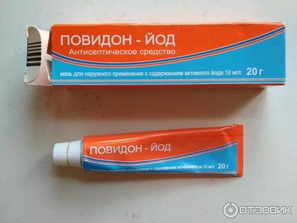 Повидон йод мазь. Повидон-йод р-р д/мест. И наруж.прим. 10% 30мл.. Мазь на основе йода для заживления. Мазь с йодом для заживления РАН.