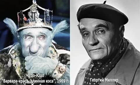 Милляр роль сканворд