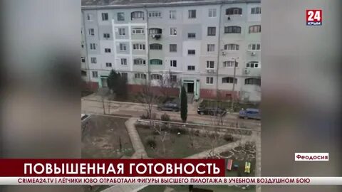 Новости крыма 2 апреля 2024
