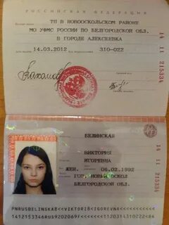 Егоровна отчество