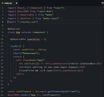 Как использовать react