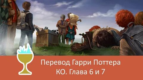 Garry перевод
