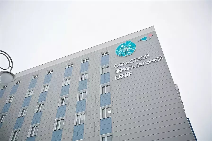 Перинатальный центр оренбург гагарина. Областная больница на невельской оренбург. Оренбург улица невельская 24. Г оренбург ул невельская 24. Невельская 24 оренбург поликлиника.