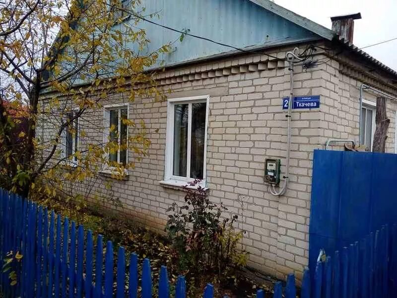 бесплатные объявления алексеевка белгородской. дом алексеевка белгородская область. свежие объявления о продаже. белгородская область город алексеевка улица республиканская 7.