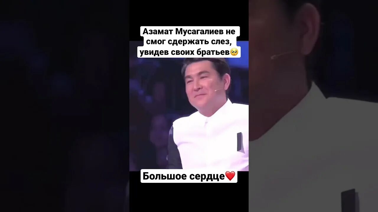 Песня мусагалиева про василия