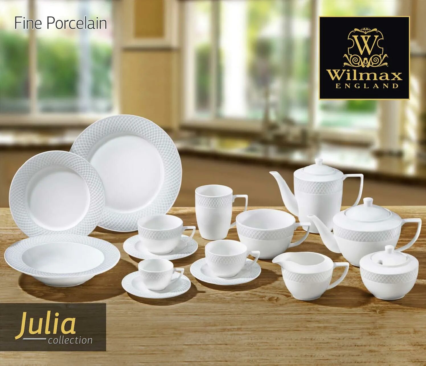 Wilmax england fine. Вилмакс посуда юлия высоцкая. посуда wilmax julia vysotskaya. посуда юлии высоцкой wilmax. посуда от юлии высоцкой wilmax.