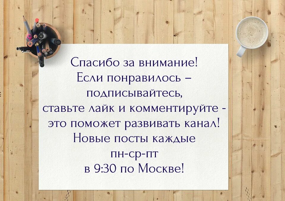 Хотелось бы узнать какую. Если хочешь узнать человека. Если хочешь узнать человека не слушай. Если хочешь узнать человека не слушай что о нём говорят другие. Не слушай что говорят о человеке послушай что он говорит о других.