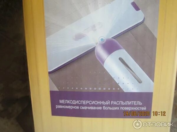 Greenway logo vector. Гринвей обои. Гринвей аэро. Гринвей аэро. Размеры швабры гринвей.