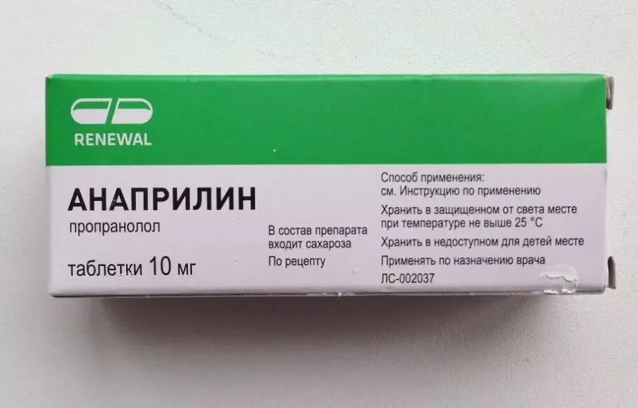 Анаприлин от чего. Препарат от давления анаприлин. анаприлин таблетки. анаприлин (пропранолол): показания. таблетки анаприлин показания.