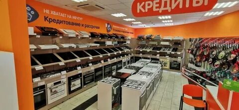 Днс абинск