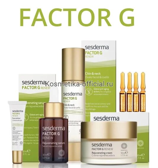 Сесдерма косметика сайт купить. Sesderma Factor g набор. Sesderma Factor g Renew. Сесдерма фактор g сыворотка. Sesderma Factor g серебряный.