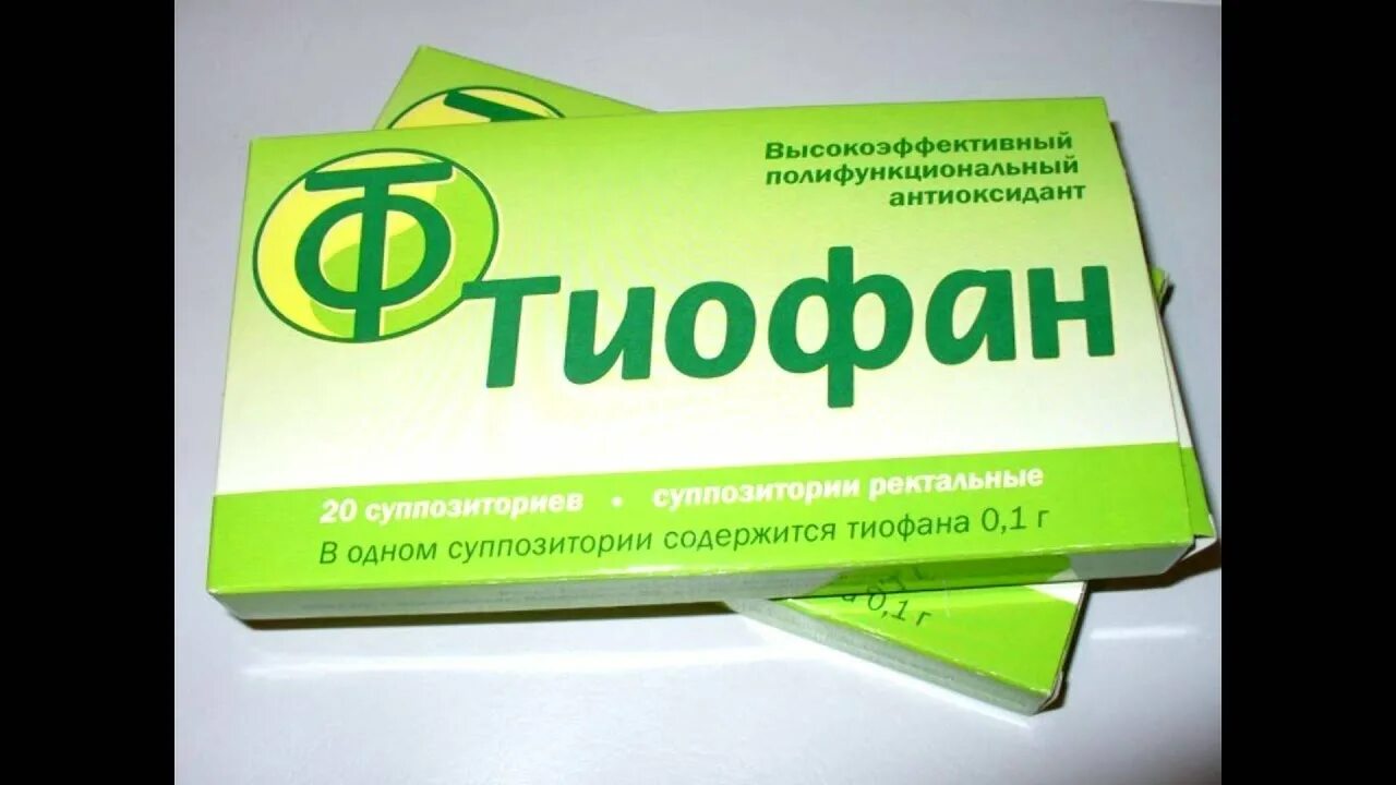 Тиофан-м, порошок 2,гр.. Теофан. Тиофан. Тиофан м свечи.