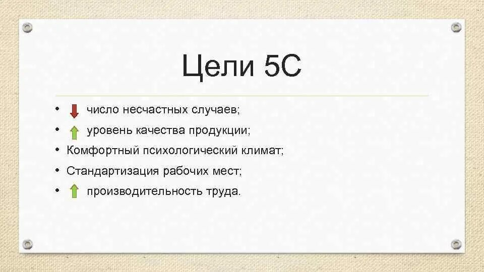 Рабочее место может быть ответ тест