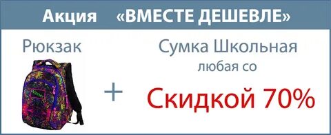 Найди дешевле интернет