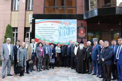 Институт гуманитарных исследований