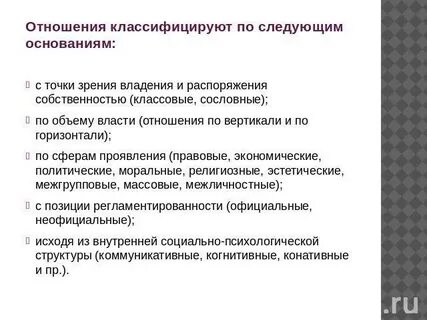 По следующим основаниям