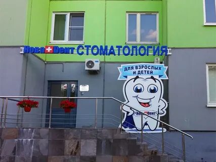 Детская 43