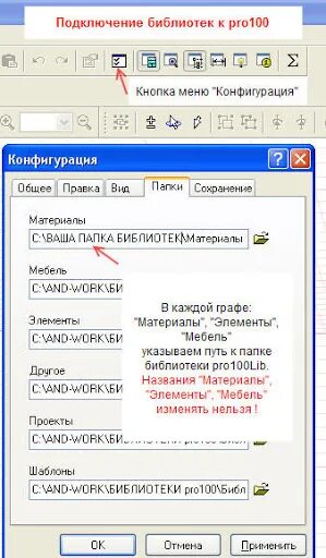 1с подключить библиотеку. Подключение библиотеки. Подключение библиотек c. Как подключить библиотеку?. Подключение ленточной библиотеки.