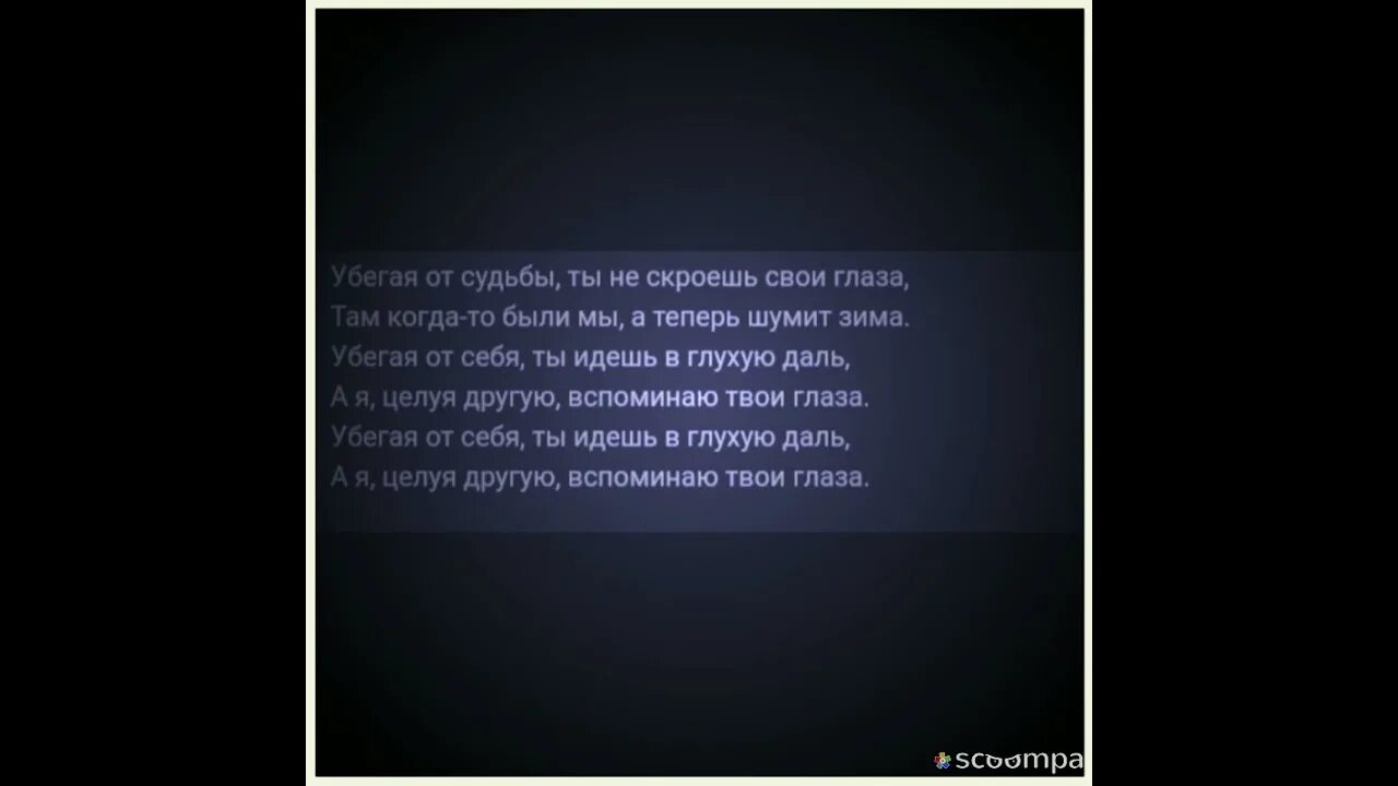 Любовь и боль Ваграм Вазян текст. Ваграм Вазян - а я целуя другую вспоминаю твои глаза. Ваграм Вазян любовь и боль тест. Любовь и боль Ваграм Вазян караоке. Песня ваграм вазян любовь