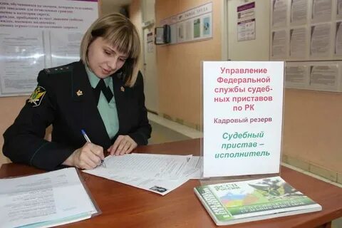 Как получить решение приставов