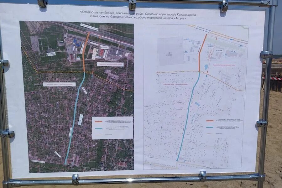 В калининград на машине в 2024 году. Северный обход проект Калининград. Проект дороги Северный обход Калининград. Северный обход Калининграда схема. Реконструкция Северного обхода Калининграда.