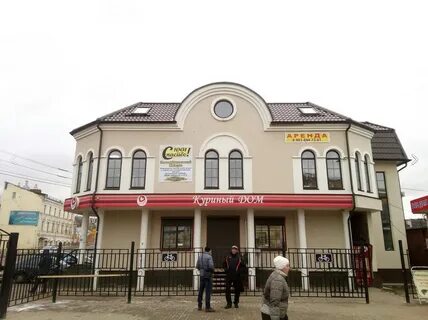Г смоленск магазин