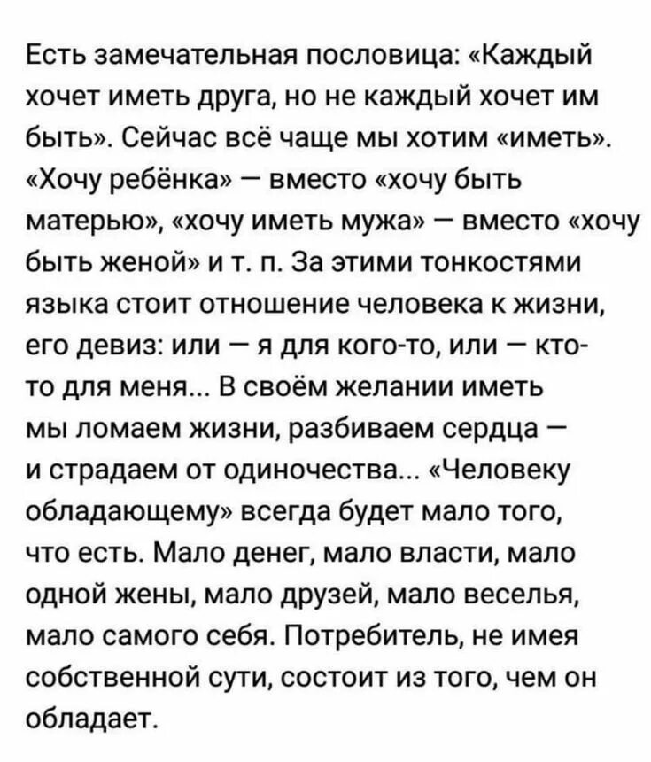 Такую захочет каждый
