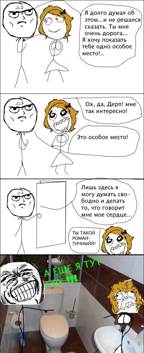 Долго думала что ответить. Долго думал. не решаясь сказать об этом.