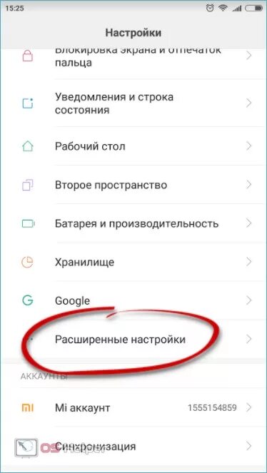 Как войти в разработчика. Режим разработчика андроид 12. андроид 9 как зайти в режим разработчика. как скрыть уведомления со второго пространства. как увеличить строку состояния на а 02.