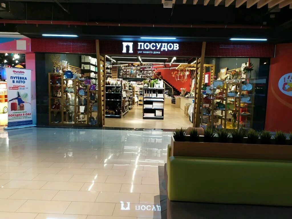 Ул доваторцев 75а корп 1