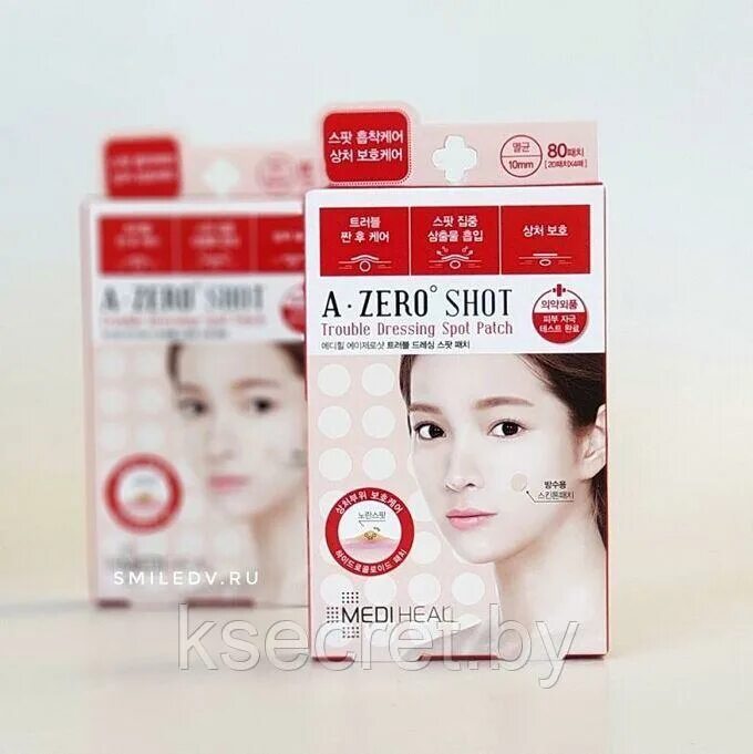 Патчи с салициловой кислотой от прыщей. Mediheal a zero shot skin dressing patch, 80шт. mediheal a-zero shot trouble dressing spot patch. патчи mediheal a zero shot. патчи от прыщей zero shot.