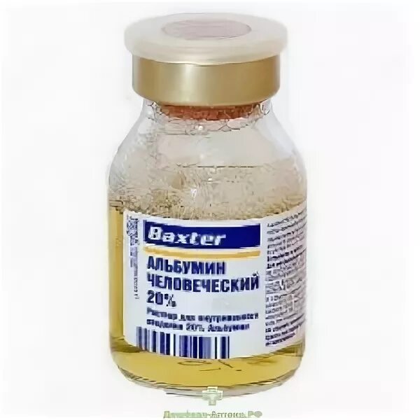 Альбумин флакон. 100мл №1. Октафарма. 10% 100мл микроген. Альбумин 20% 100 мл.