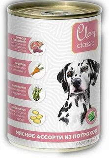Clan classic для собак