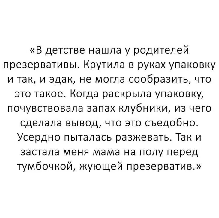 Вздулась упаковка. Тренажер для поцелуев мем. Конфликт между родителями и детьми. Памятка родителям по профилактике ухода из дома несовершеннолетних. Найти миллионы.