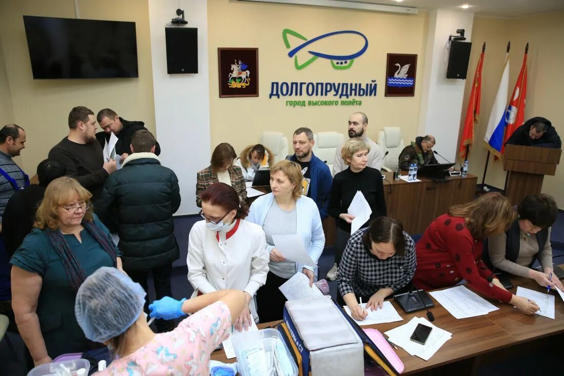 Крещение господне. Долгопрудный праздник города. День района мероприятия. Одежда для субботника. Жители долгопрудного.