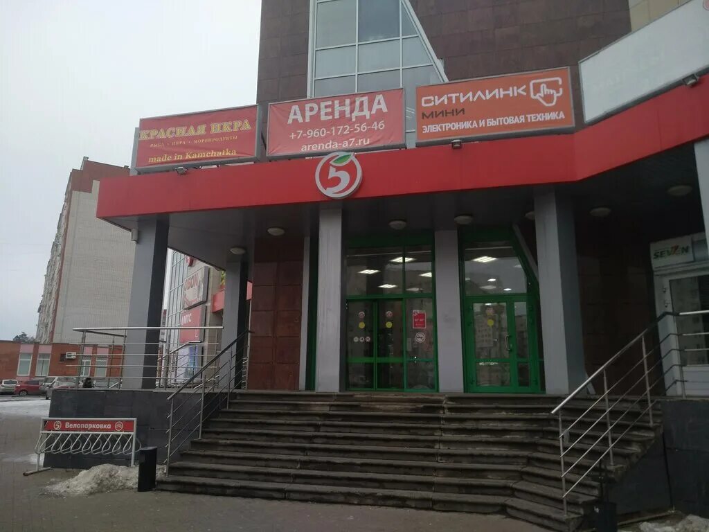 пункт выдачи ситилинк тц алекс. Wildberries саров московская 27. ситилинк саров интернет. ситилинк саров. магазин ситилинк обнинск.